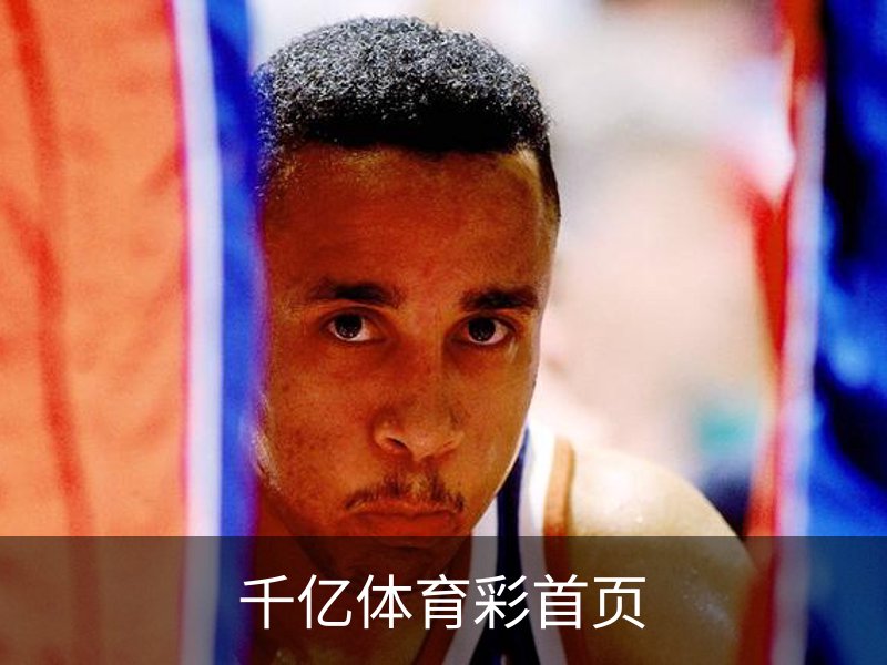 关于千亿体育彩首页