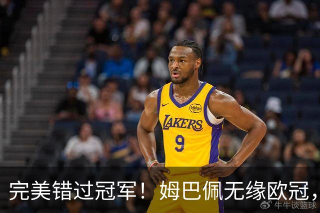 完美错过冠军！姆巴佩无缘欧冠，格列兹曼无缘西甲，谁更可惜？